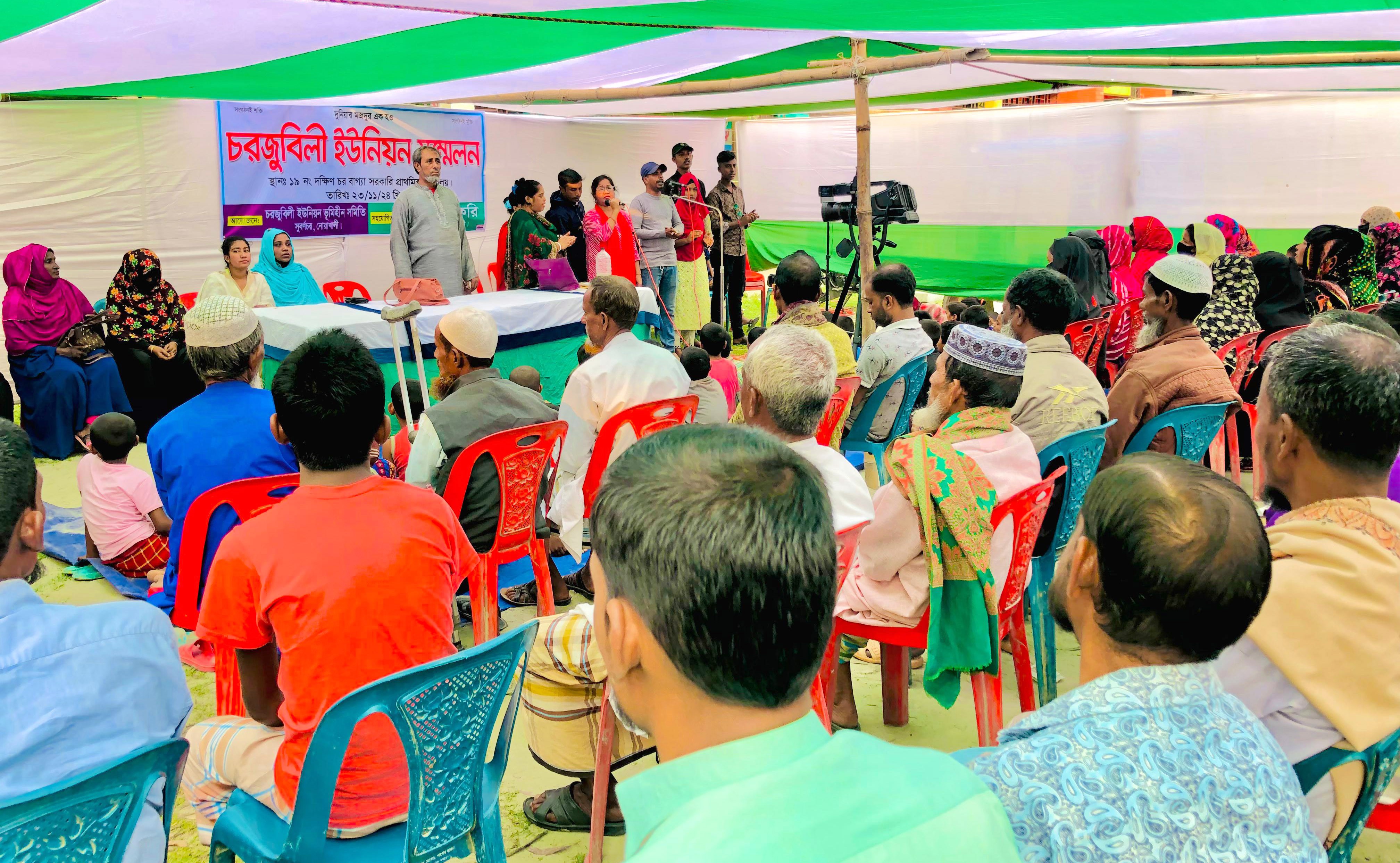 সুবর্ণচরে ভূমিহীনদের মাঝে খাস জমি বন্ধোবস্তের দাবিতে সম্মেলন