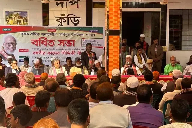 আ.লীগ যে দোষে সর্বহারা, এখন বিএনপি সেই কাজ করছে: কাদের সিদ্দিকী